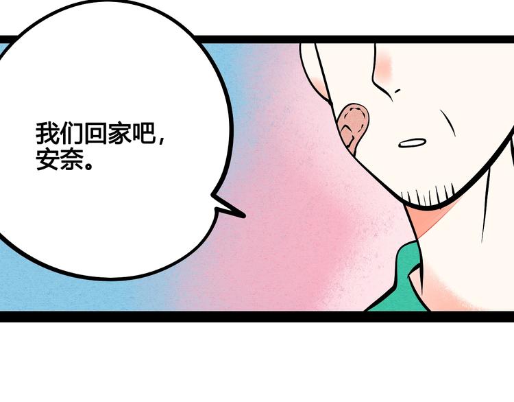 第14单 未知电视机142