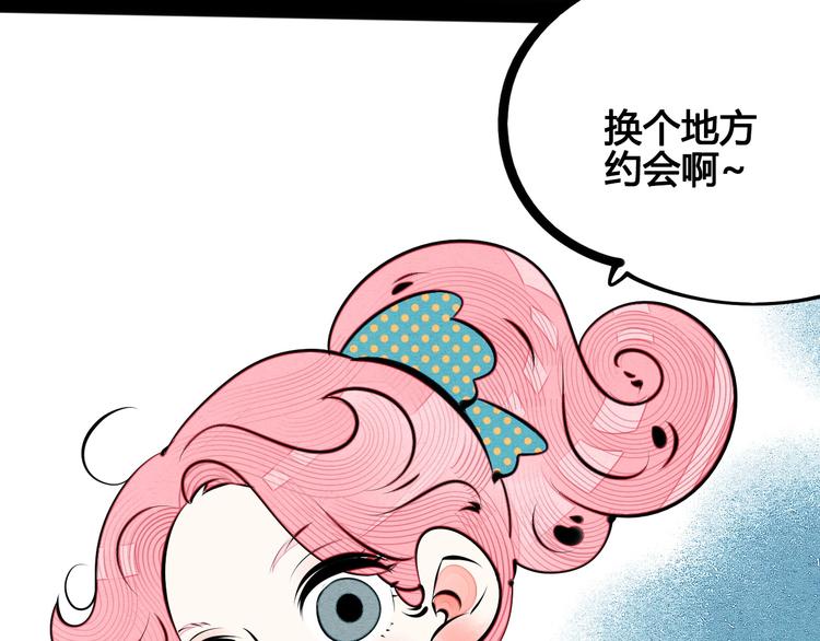 第63话 未来男友16