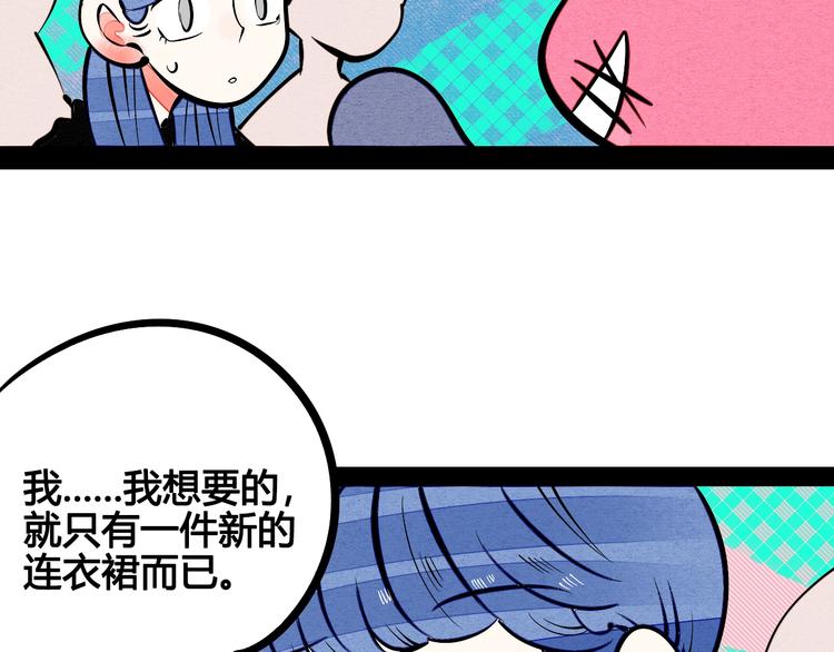 第17单 缝纫机女士52