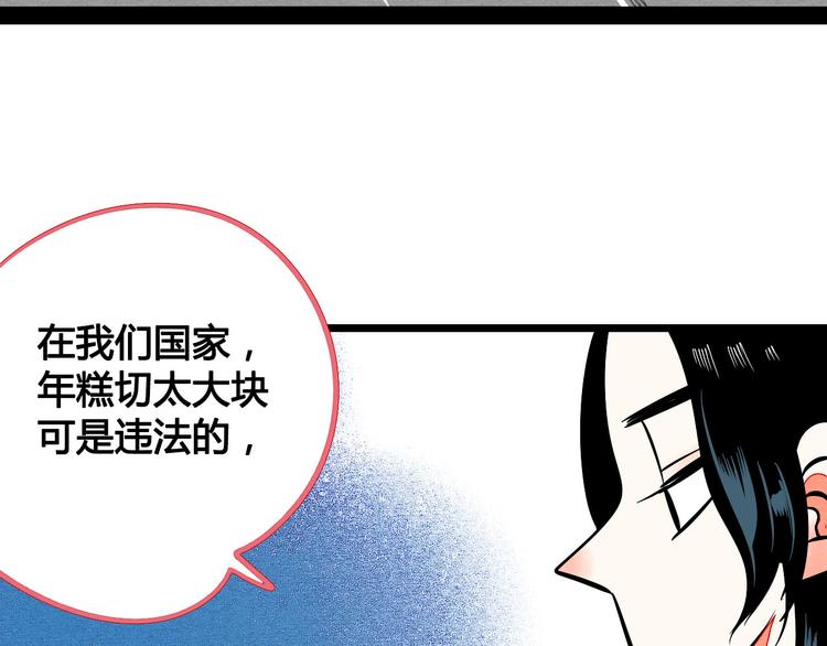 第4单 关系重置录像机52