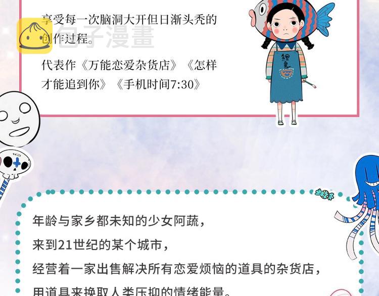 单行本来啦11