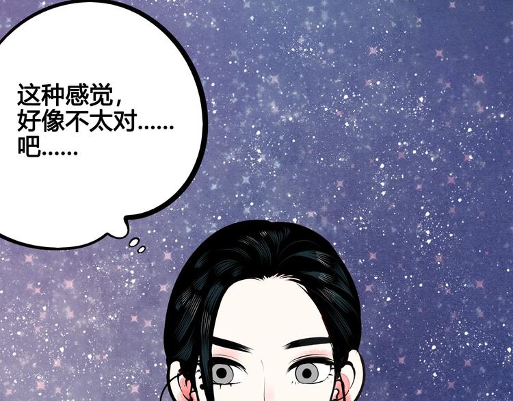 第56话 我有话想对你说112