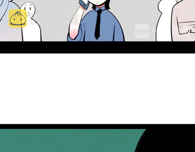 第67话 我追你呀!❤29