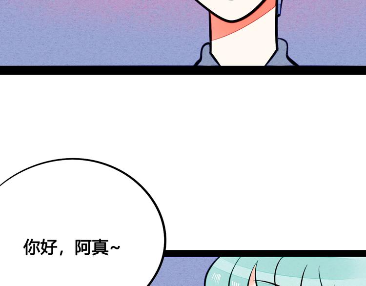 第11单 偶遇心动CD79