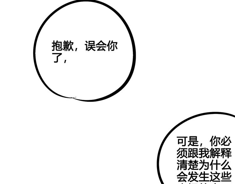 第16单 对她负责111