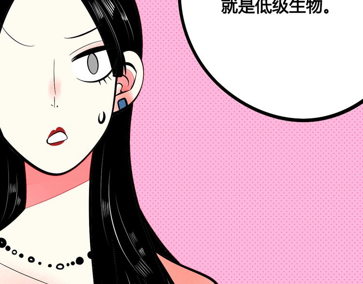 第26话 面神失恋了？！123