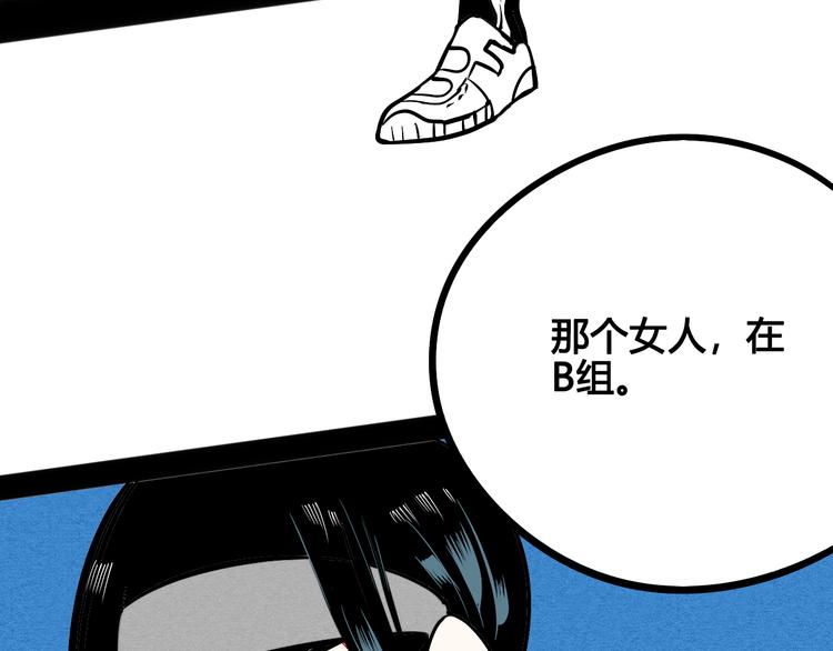 第5单 心想事成笔记本33