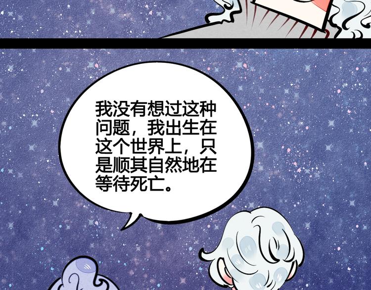 第21话 沉醉73