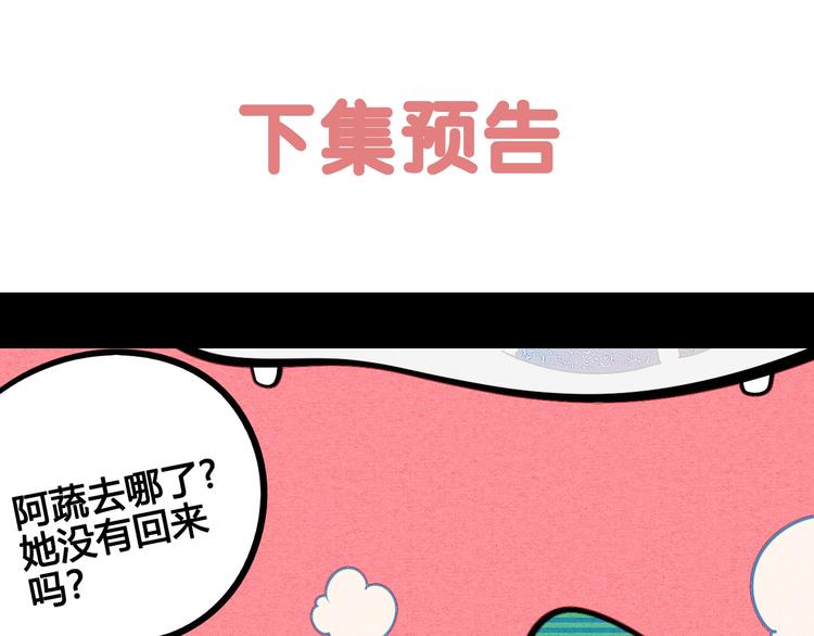 第60话 求婚180