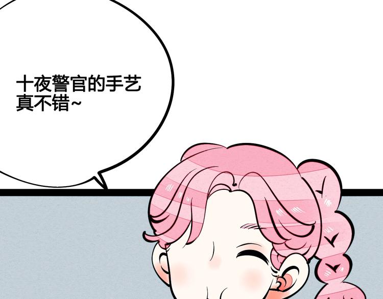 第15单 看到心上人的墨镜48