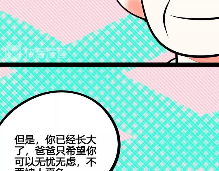 第17单 缝纫机女士110