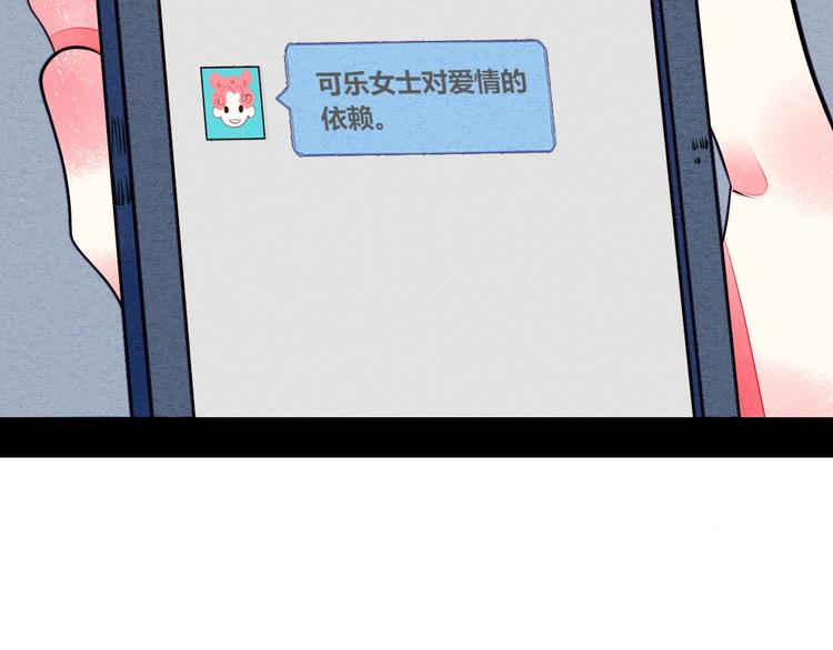 第50话 计较与付出197