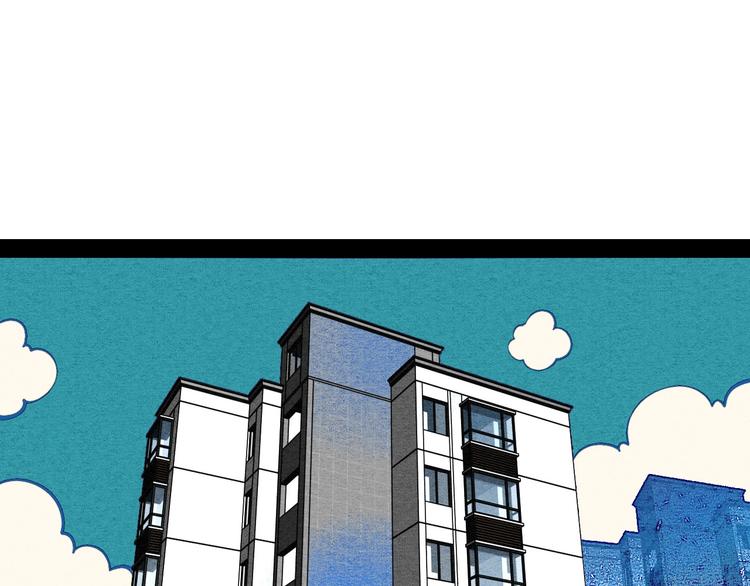 第57话 恋爱脑99