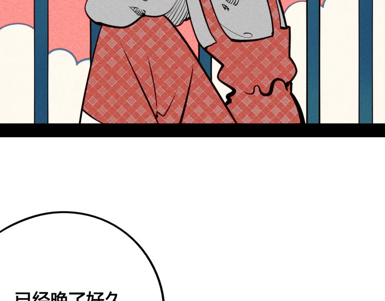 第48话 粉色脸颊68