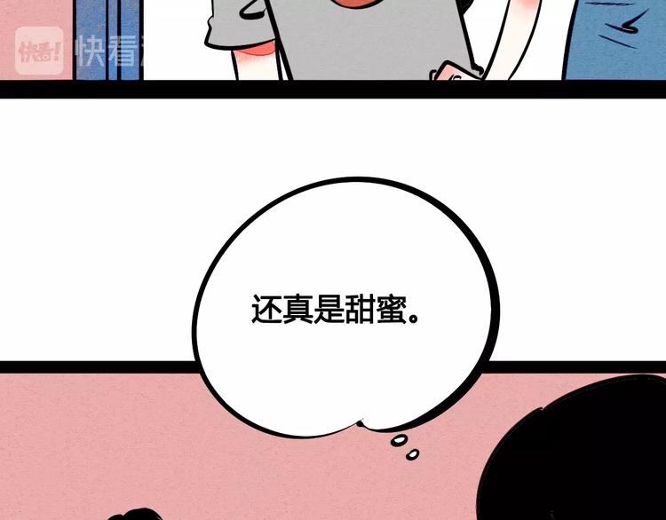 第18单 遇见回忆的萤火虫77