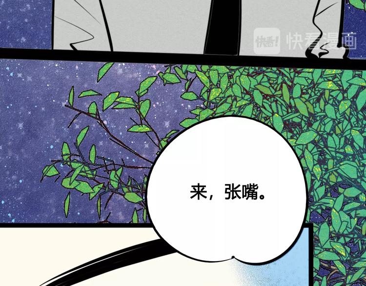 第31话 如何成为完美男友23