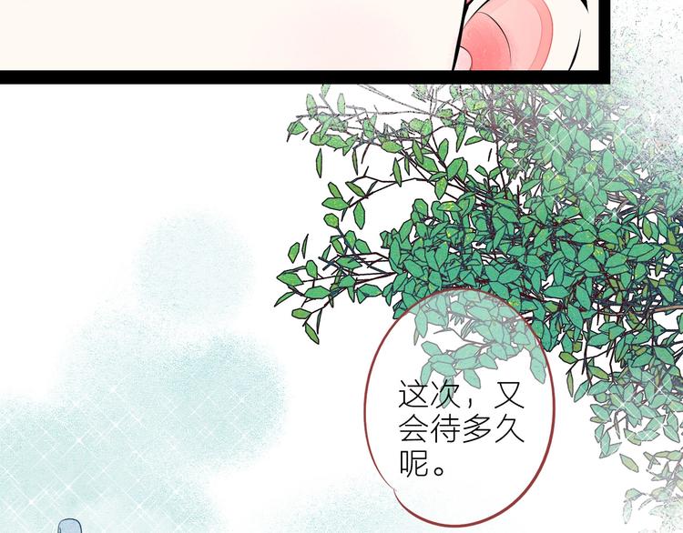 第61话 回到过去118