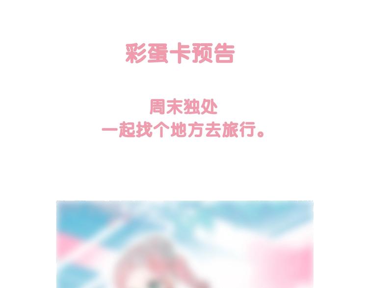 第62话 美少女阿纯！187