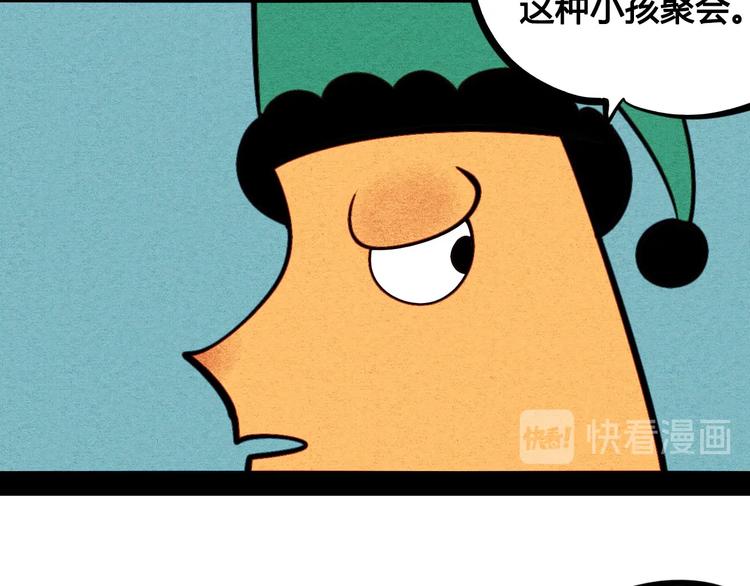第49话 付出方块游戏10