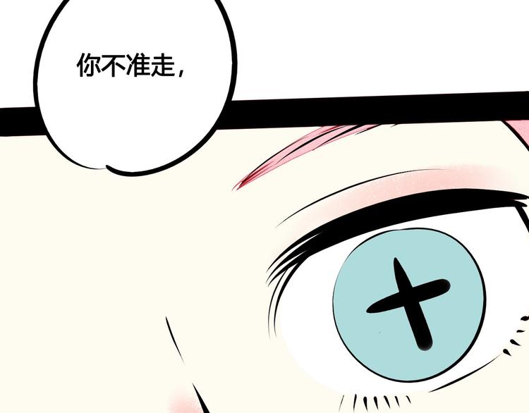 第52话 约会32