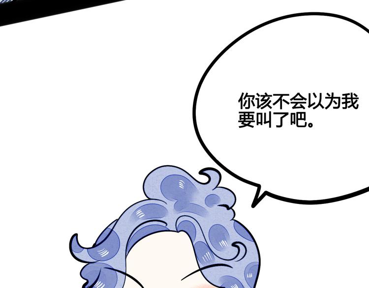 第6单 神秘面具男132
