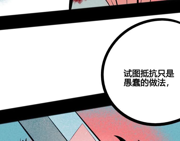 第65话 女主角来咯!130