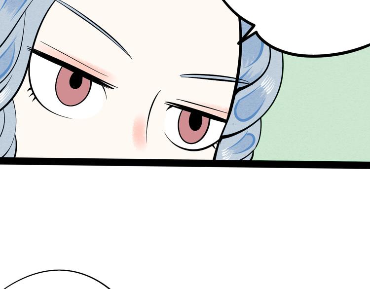 第2单 改变容貌的面膜76