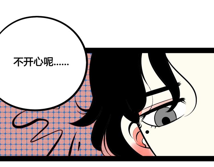 第27话 联谊51
