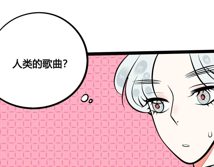 第21话 沉醉46