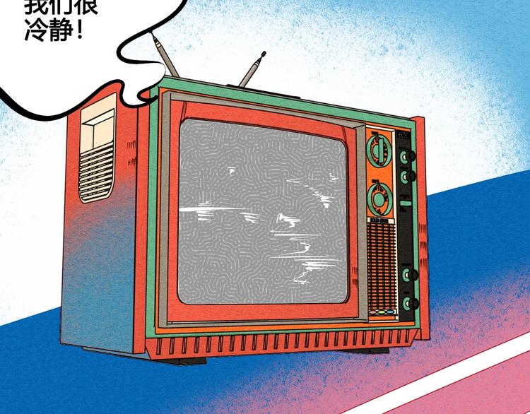 第14单 未知电视机85