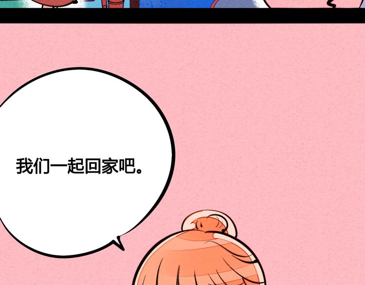 第14单 未知电视机127