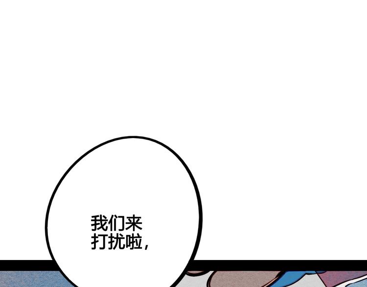 第51话 锤到你下跪43