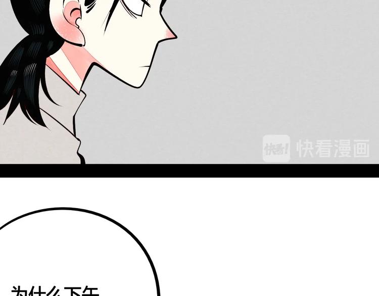 第52话 约会127