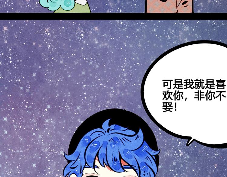 第54话 打赌吗❥(^_-)149