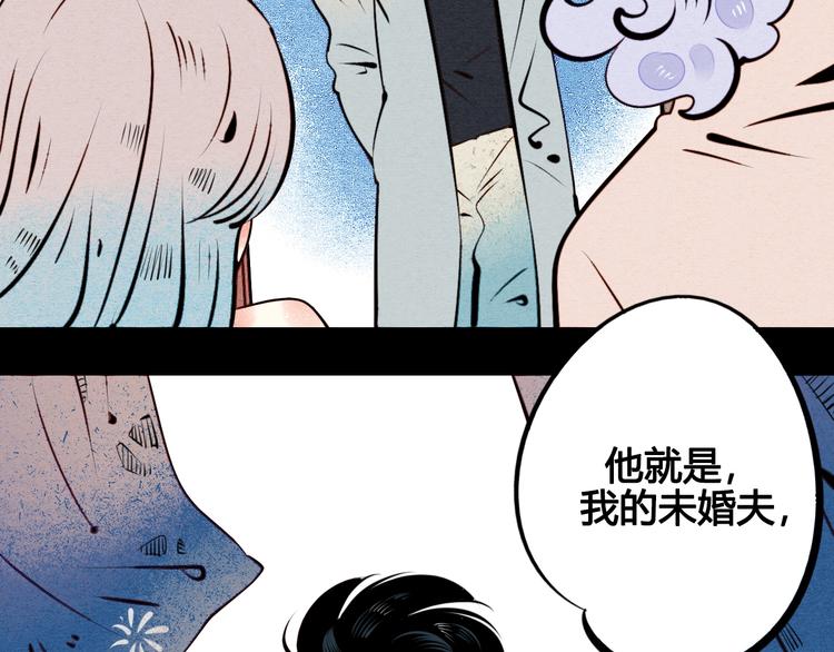 第42话 曾经的橘子和阿蔬158