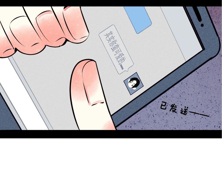 第44话 抢婚啦！161