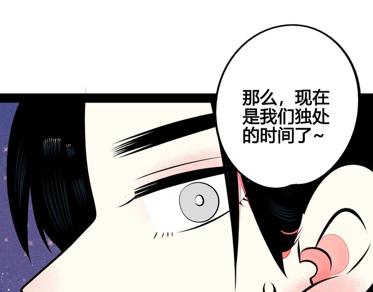 第51话 锤到你下跪131