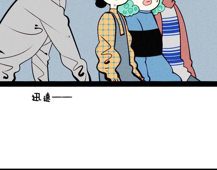 第51话 锤到你下跪85