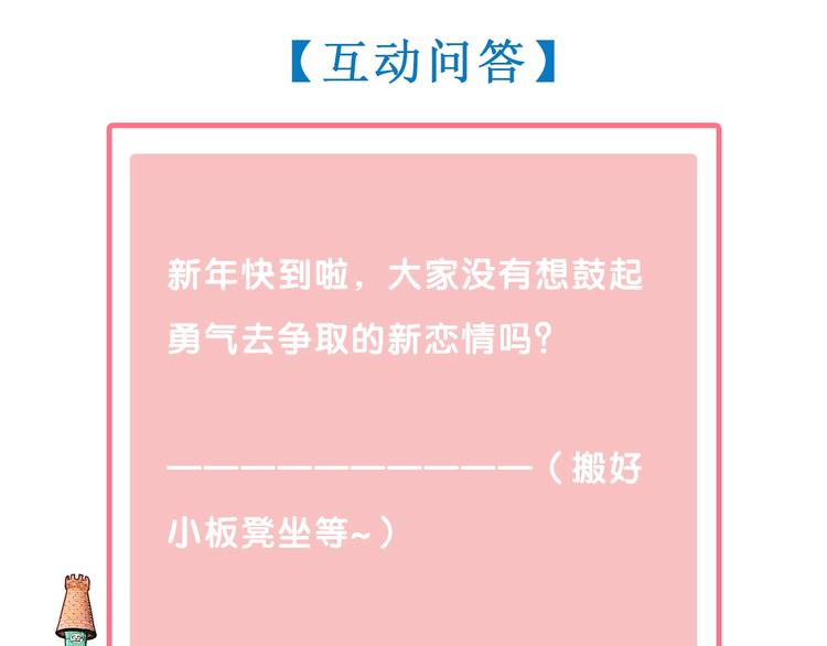 第51话 锤到你下跪160