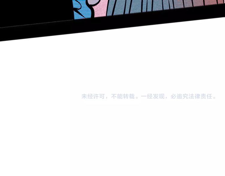 第25话 你膨胀了160