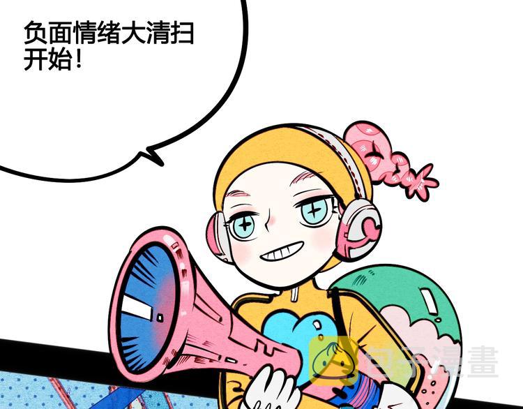 第14单 未知电视机105