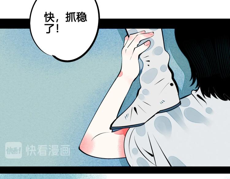 第63话 未来男友41