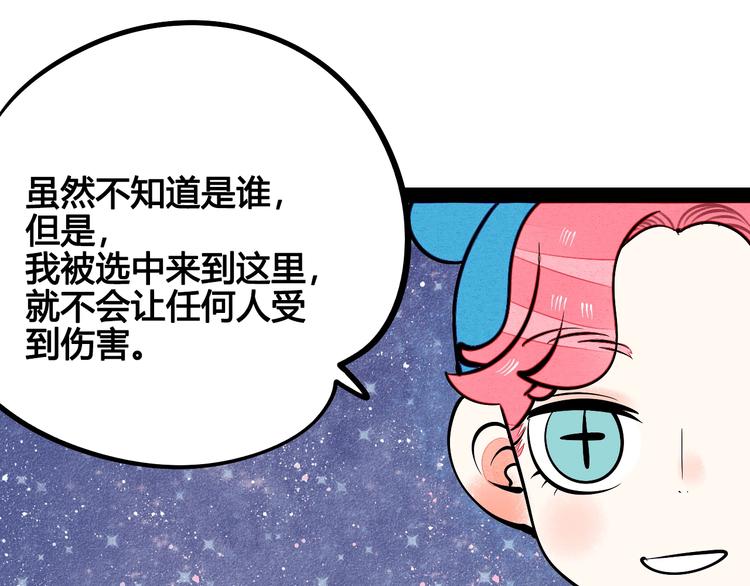 第15单 看到心上人的墨镜172