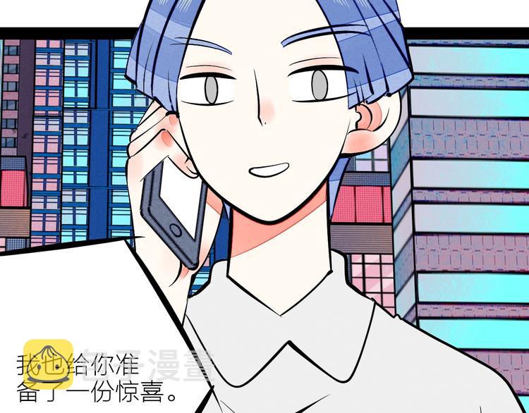 第11单 偶遇心动CD136