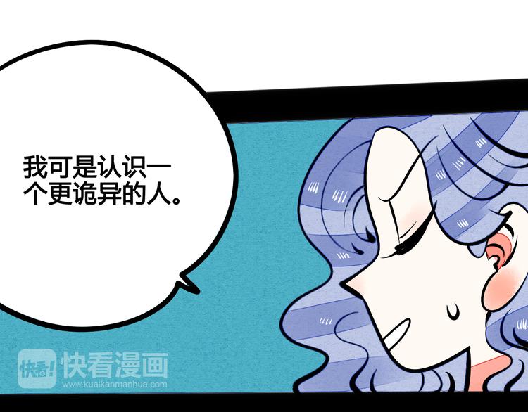 第6单 神秘面具男134