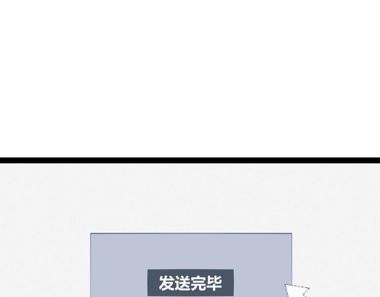 第59话 想吃泡芙吗？85
