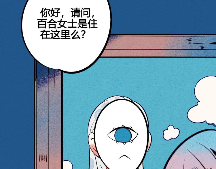 第33话 别想抢走我的女孩4