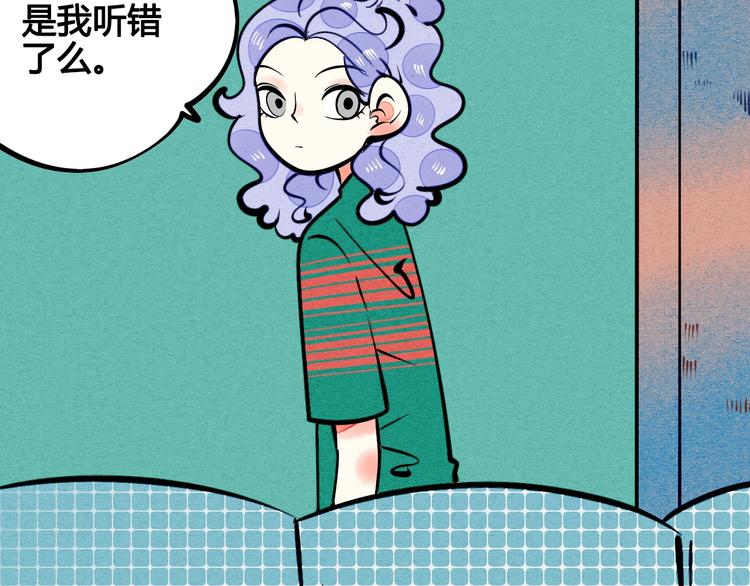 第16单 对她负责70