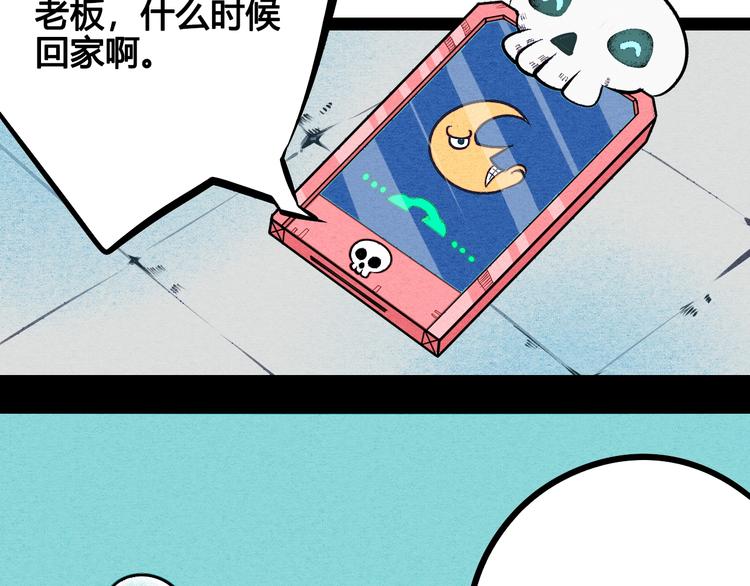 第19单 初次相遇89