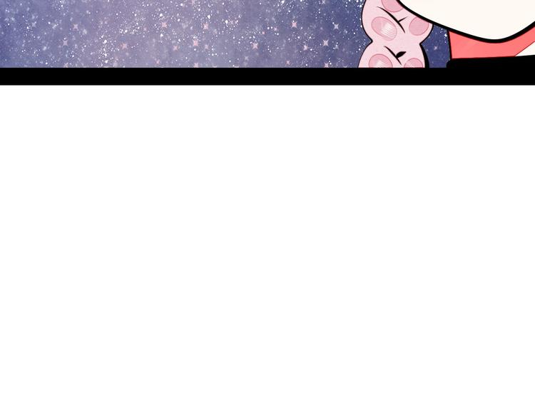 第67话 我追你呀!❤17